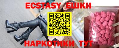 бутират Нальчик