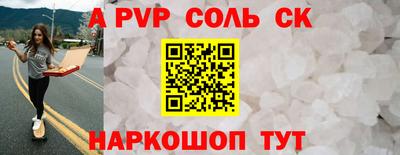 бутират Нальчик
