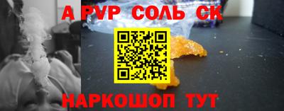 бутират Нальчик