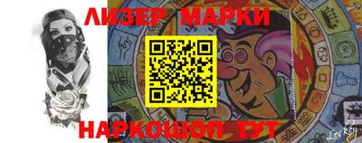 марки lsd Бугуруслан