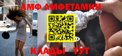 бутират Нальчик