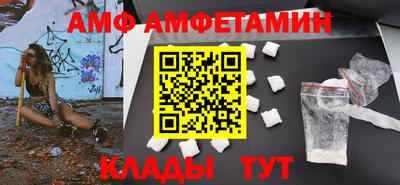 ПСИЛОЦИБИНОВЫЕ ГРИБЫ Наро-Фоминск