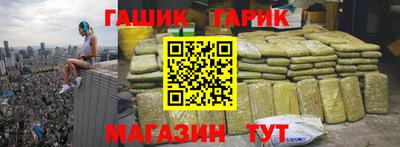 ПСИЛОЦИБИНОВЫЕ ГРИБЫ Наро-Фоминск