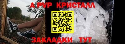 ПСИЛОЦИБИНОВЫЕ ГРИБЫ Наро-Фоминск