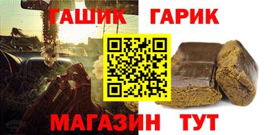 герыч Бузулук