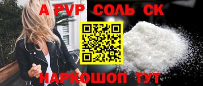 ПСИЛОЦИБИНОВЫЕ ГРИБЫ Наро-Фоминск