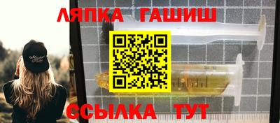 ПСИЛОЦИБИНОВЫЕ ГРИБЫ Наро-Фоминск