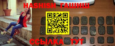 бутират Нальчик