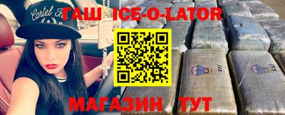 бутират Нальчик