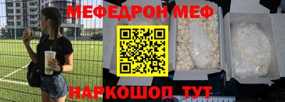 бутират Нальчик
