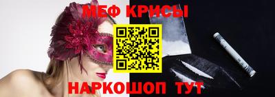 бутират Нальчик