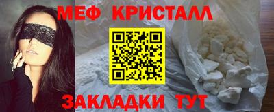 бутират Нальчик