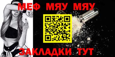 бутират Нальчик