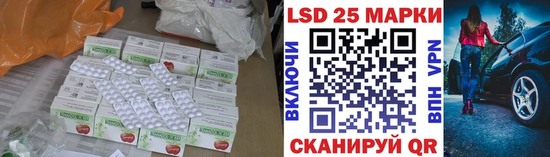 LSD-25 экстази кислота где найти Черняховск