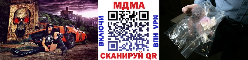 МДМА молли  Черняховск 