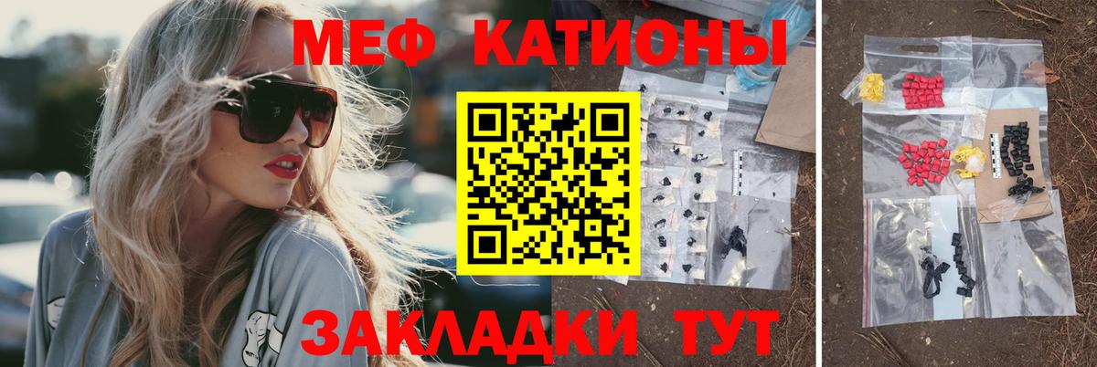 Меф  Вход с VPN  Черняховск  купить наркотики цена  Меф мяу мяу 