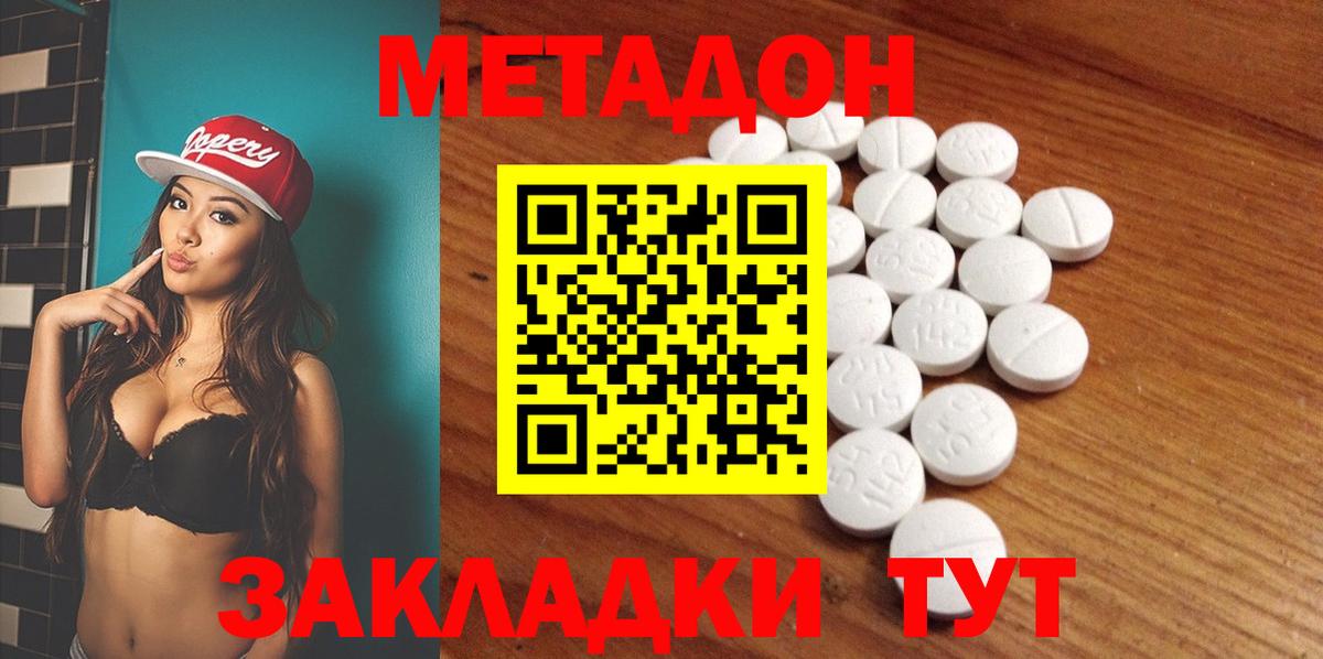 Кокаин  МЕФ   MDMA  Марихуана  Черняховск  Меф МЯУ МЯУ   Экстази 
