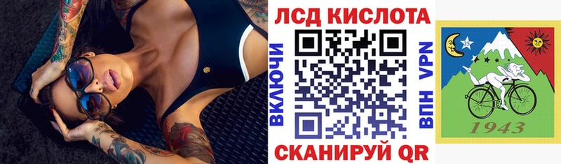 купить наркоту  Черняховск  Марки 25I-NBOMe 1,5мг 