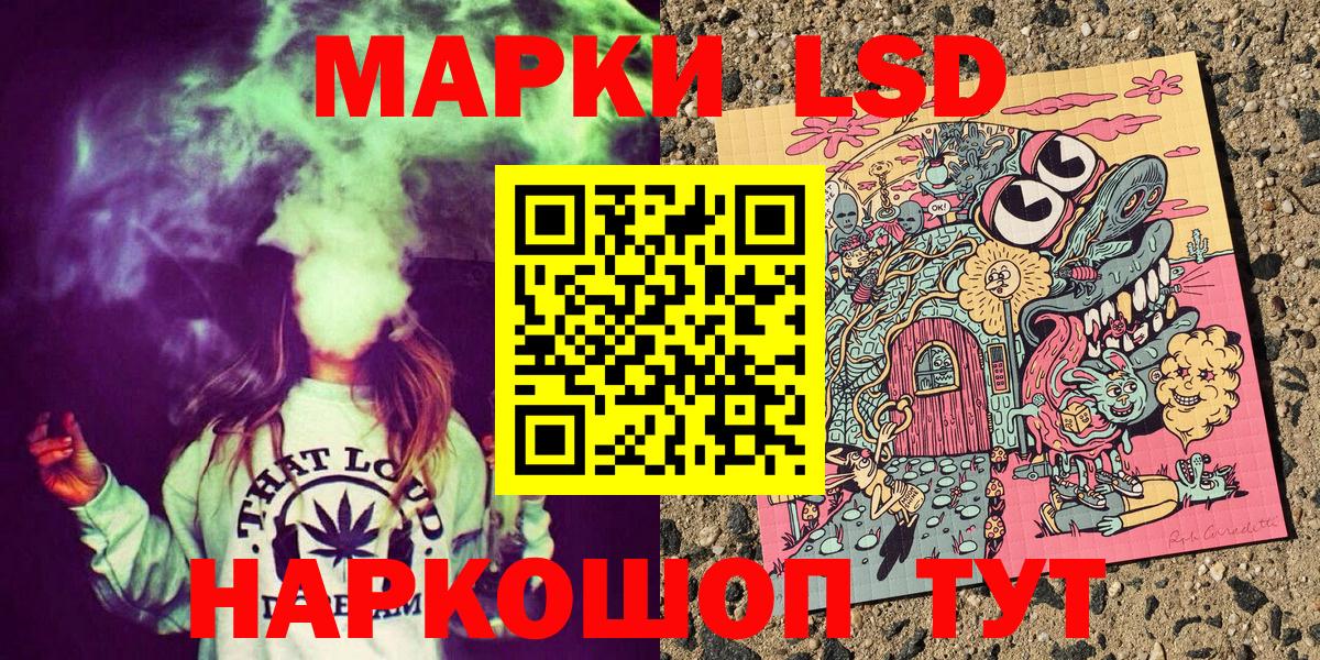 Марки NBOMe 1,5мг  Вход с VPN  Марки N-bome  Черняховск  Марки NBOMe 1,5мг 