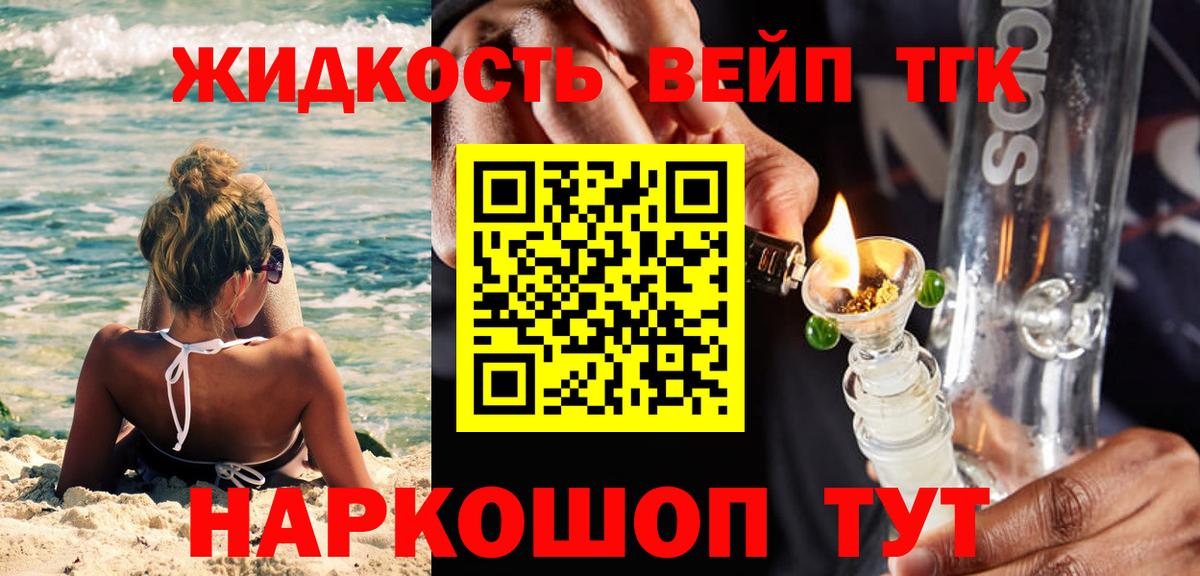 Галлюциногенные грибы Черняховск