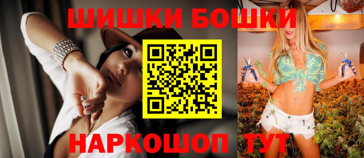 Черняховск  Вход с VPN  Меф МЯУ МЯУ кристаллы  A-PVP СОЛЬ кристаллы  АМФЕТАМИН кристаллы  Гашиш  Cocaine 