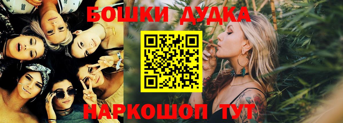 Шишки марихуана гибрид  Марихуана тримм  МАРИХУАНА THC 21%  Вход с VPN  Черняховск 