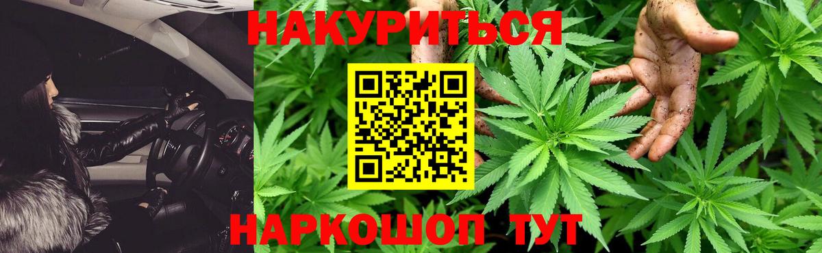 Бошки Шишки OG Kush Черняховск